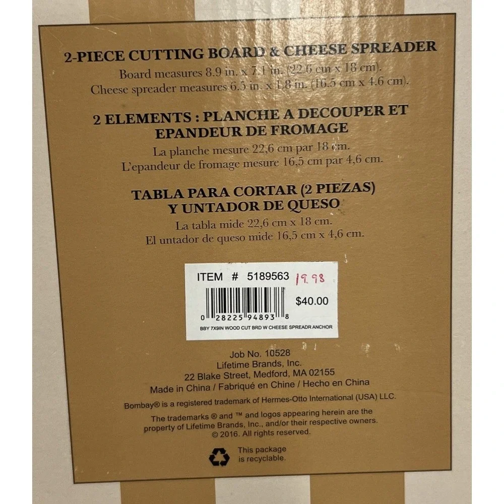 New Bombay 2 Piece Cutting Board and Spreader Nautical Anchor Cheese Appetizer‎